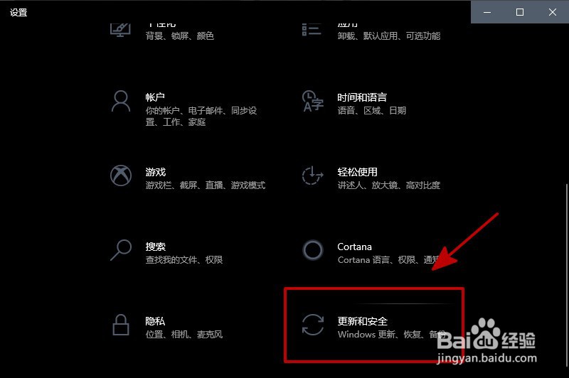 win10如何恢复出厂设置