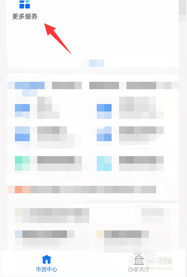 闪现出行押金不退怎么办