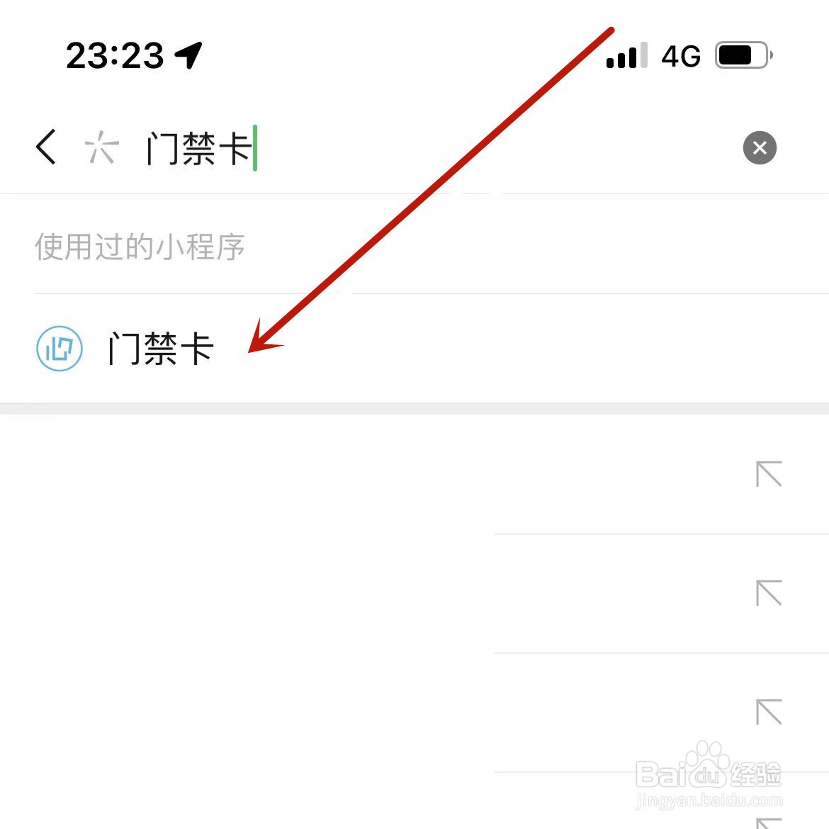 苹果13promax怎么添加门禁卡