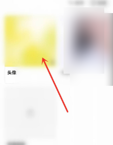 阿里云盘怎么更改相册名称