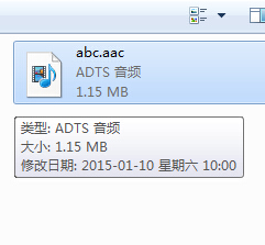 mp3 怎么转换成 aac/m4a 格式