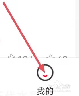 省钱快报怎么设置分享APP