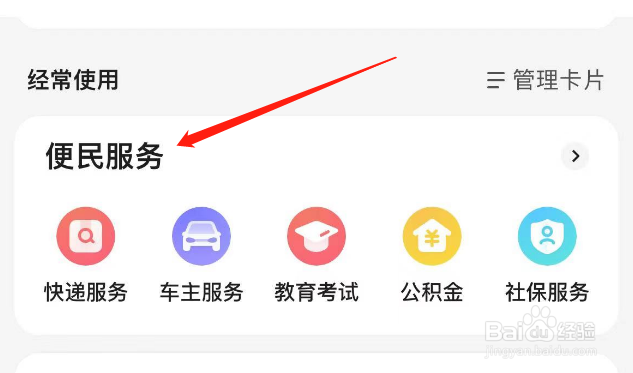 考研总分怎么查