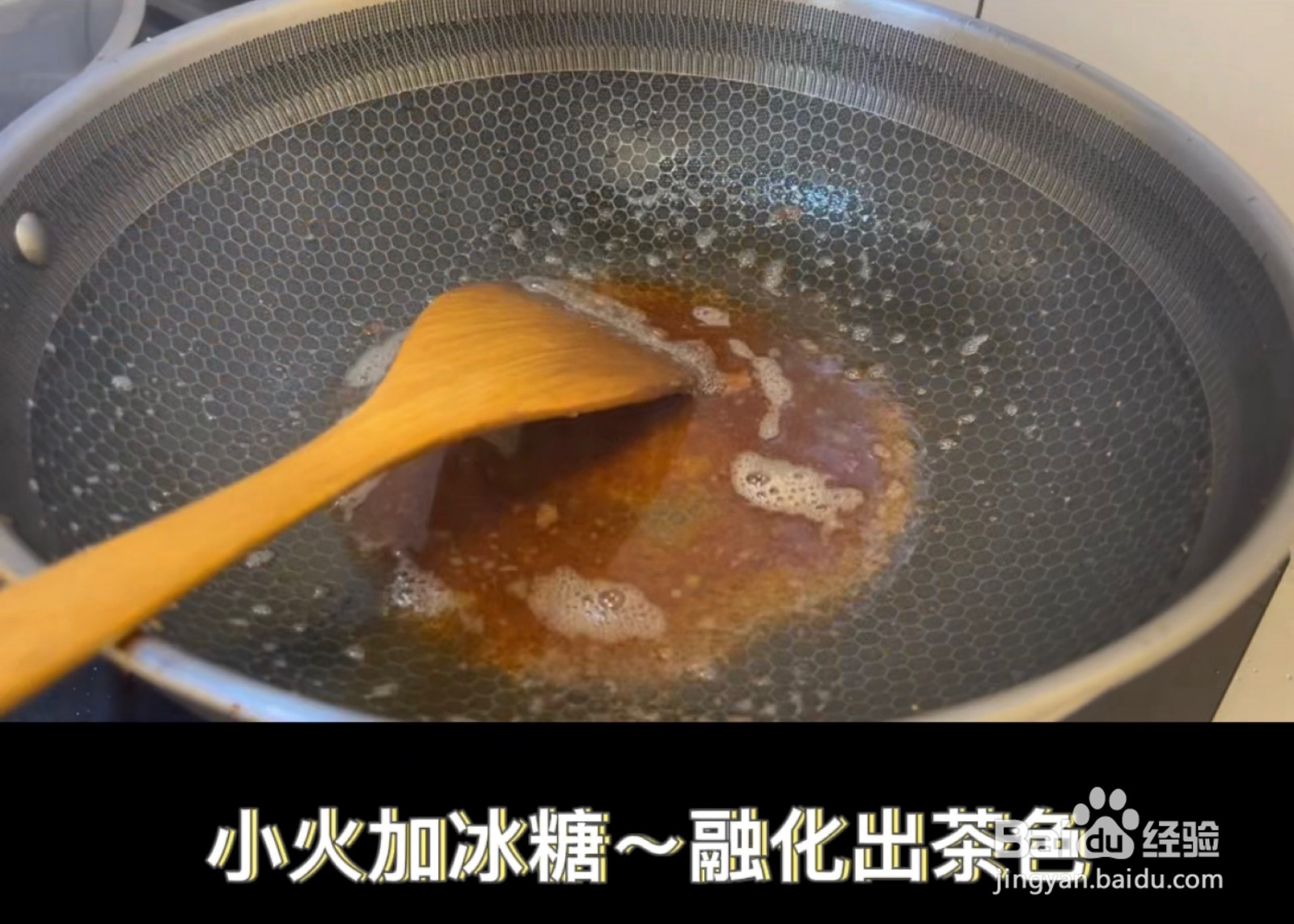 红烧肉炖土豆的做法