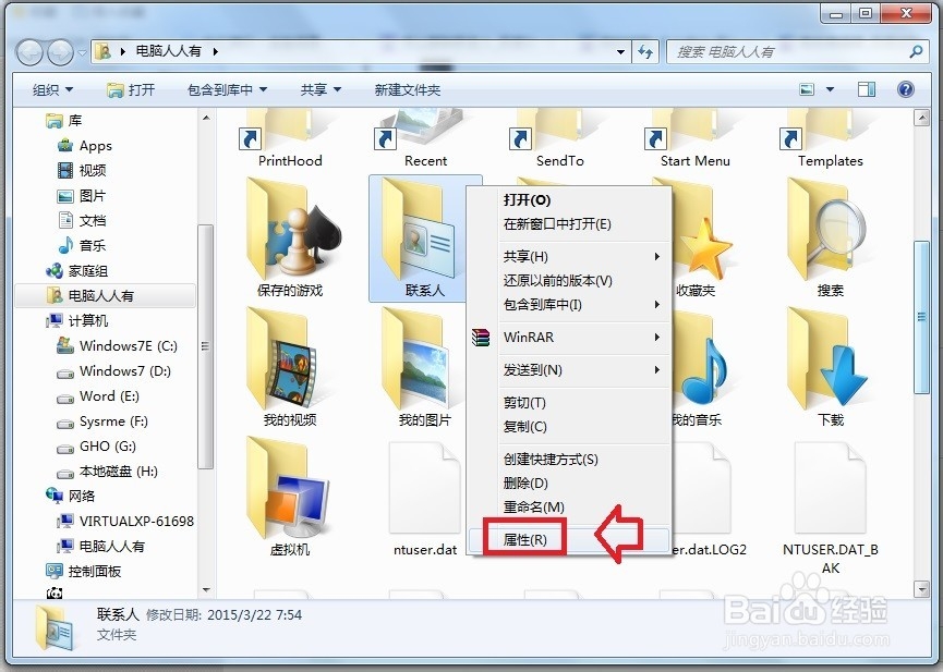 删除文件也要权限