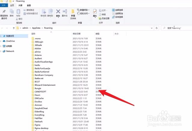 艾尔登法环云存档冲突怎么办