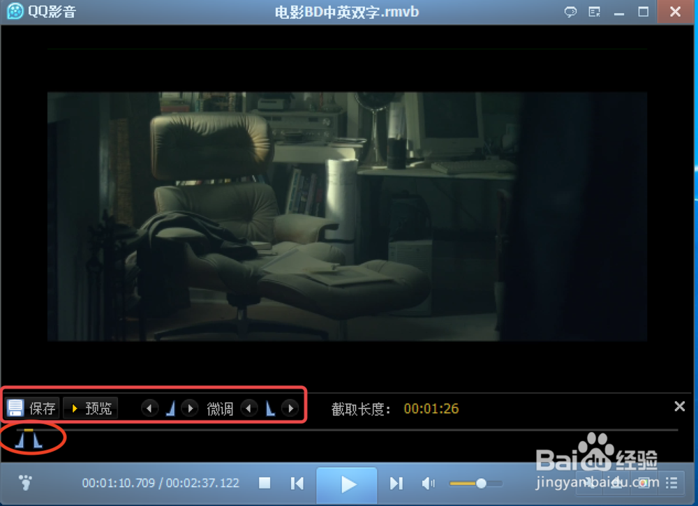 如何快速且无损的截取视频片段?