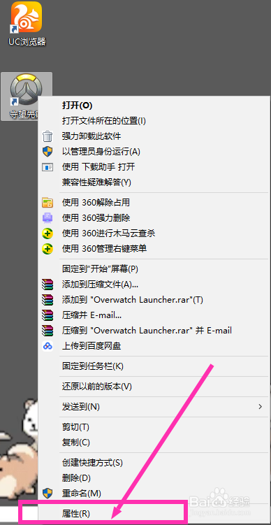 战网下载的游戏文件夹在哪