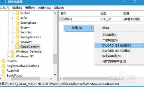 Win10自动安装应用怎么办 自动安装应用解决办法