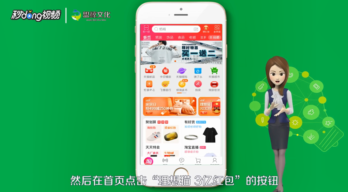 天猫618合猫猫合合卡如何玩
