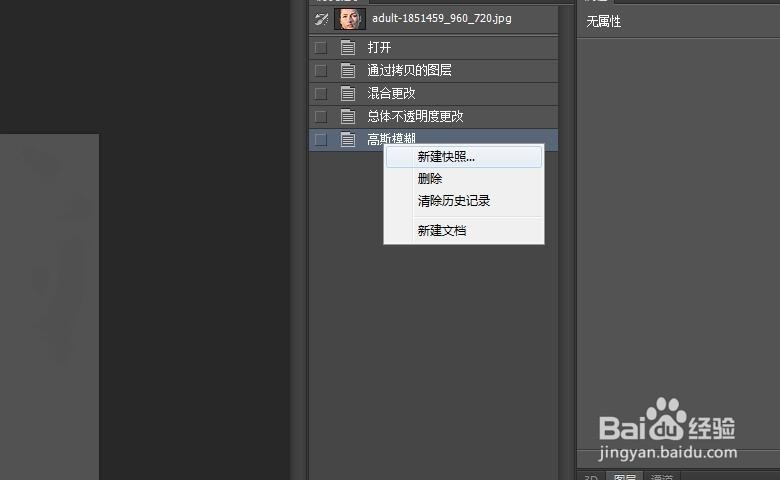 如何使用在线图片编辑器快速美化图片