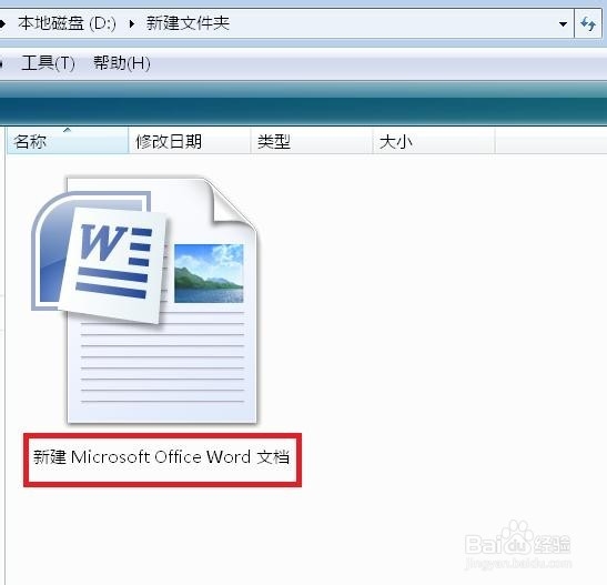 怎么隐藏文件扩展名