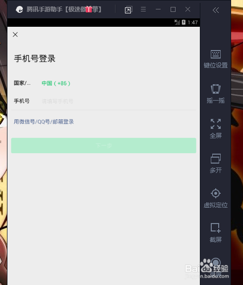 电脑版微信怎么查看好友朋友圈
