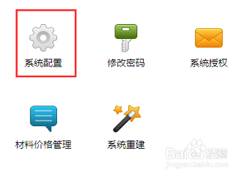 如何用喷绘记账软件管理公司财务