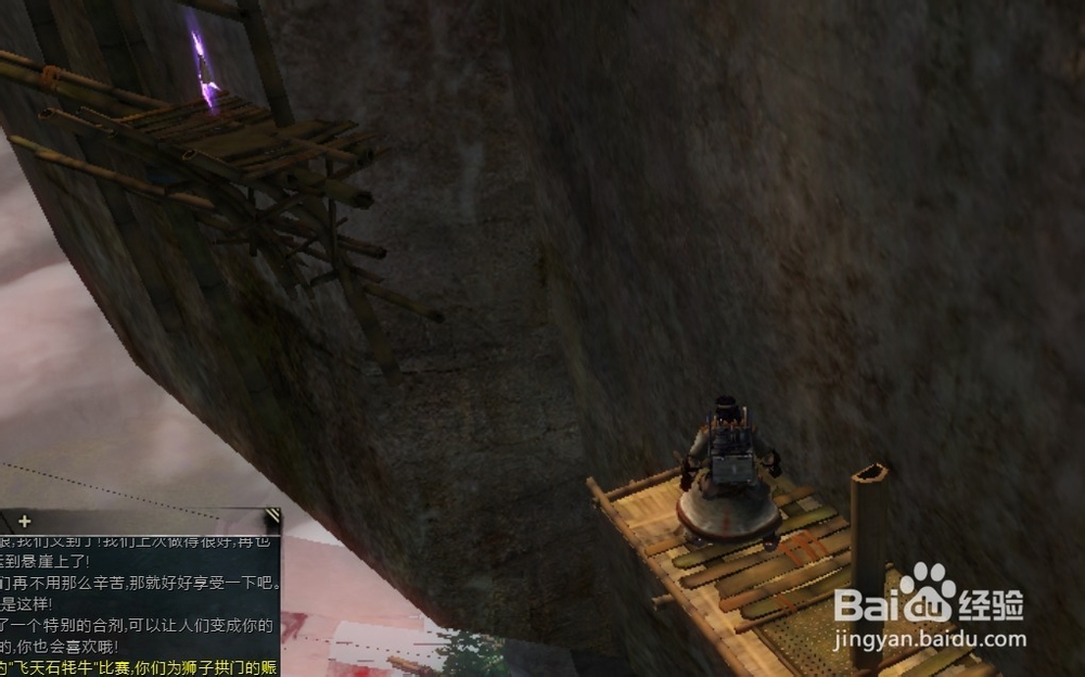 激战2四风节日成就：[3]天际水晶成就