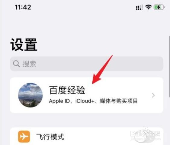 iphone重新登录id后通讯录消失?