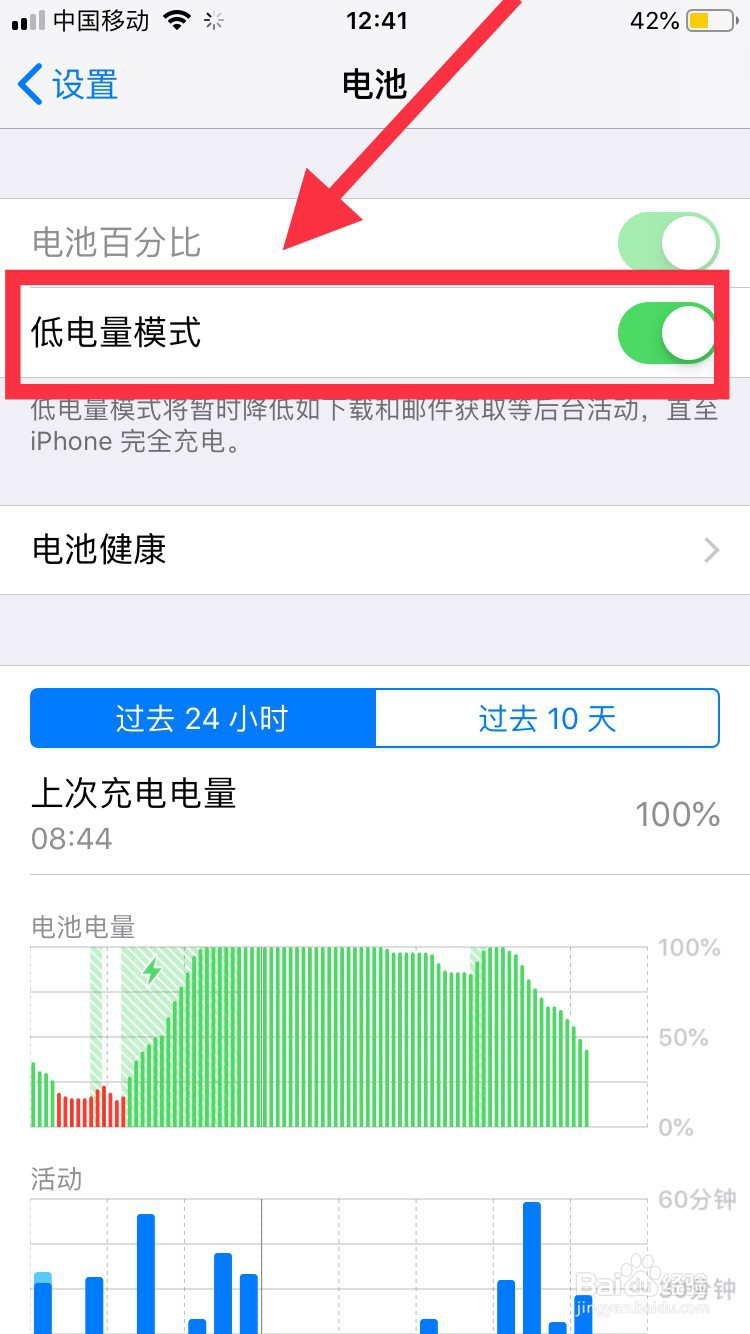 手机老是发热是什么原因