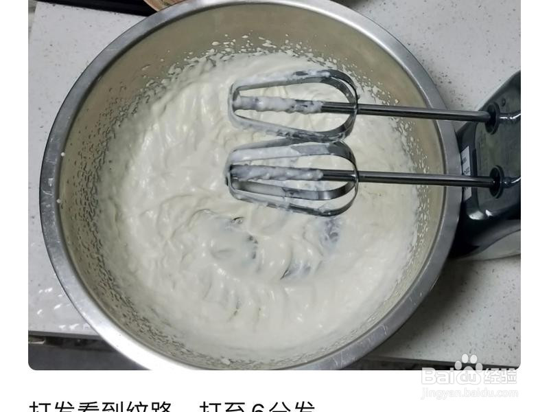 低碳低脂版红丝绒蛋糕卷的做法