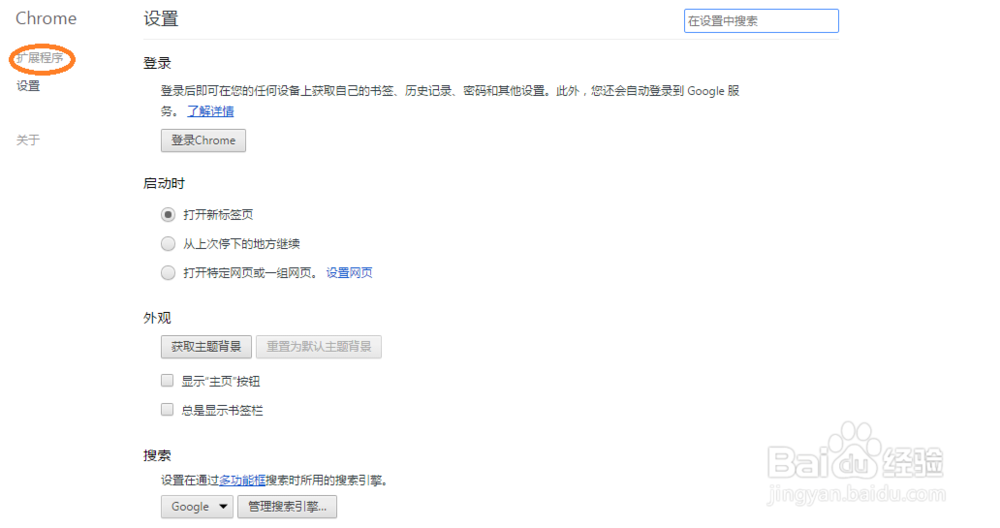 如何屏蔽视频网站广告