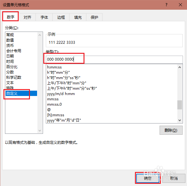 财务工作中常见的Excel数据显示问题解决方法