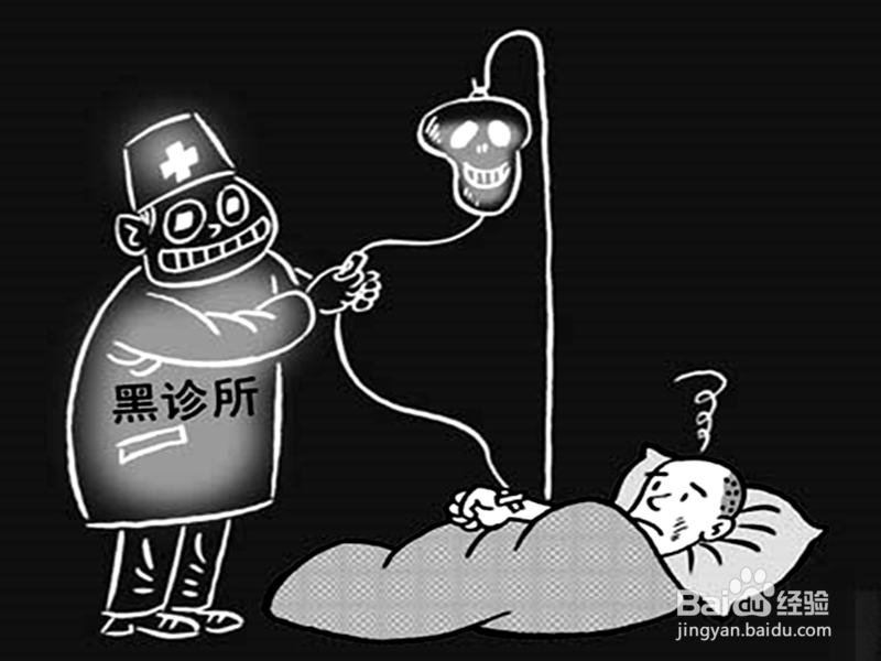 青少年应如何预防艾滋病