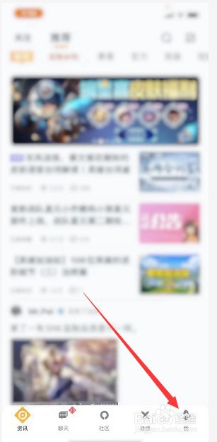 王者营地怎么给图片添加水印