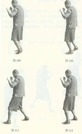 教你拳击的跳步锯齿步蝴蝶步
