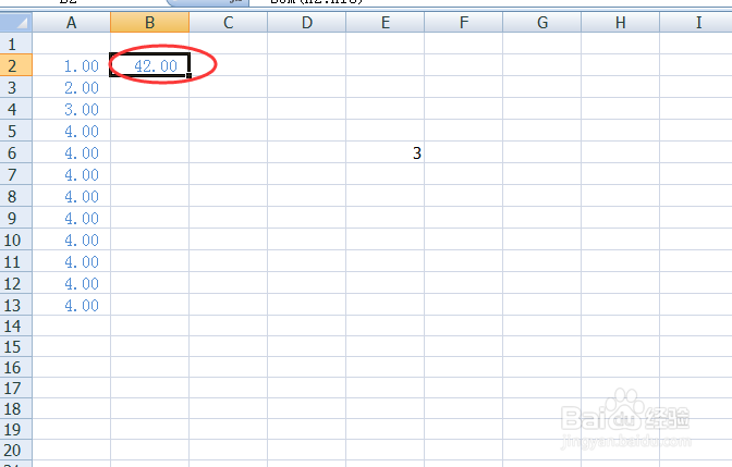 基于函数库，在excel中进行函数运算