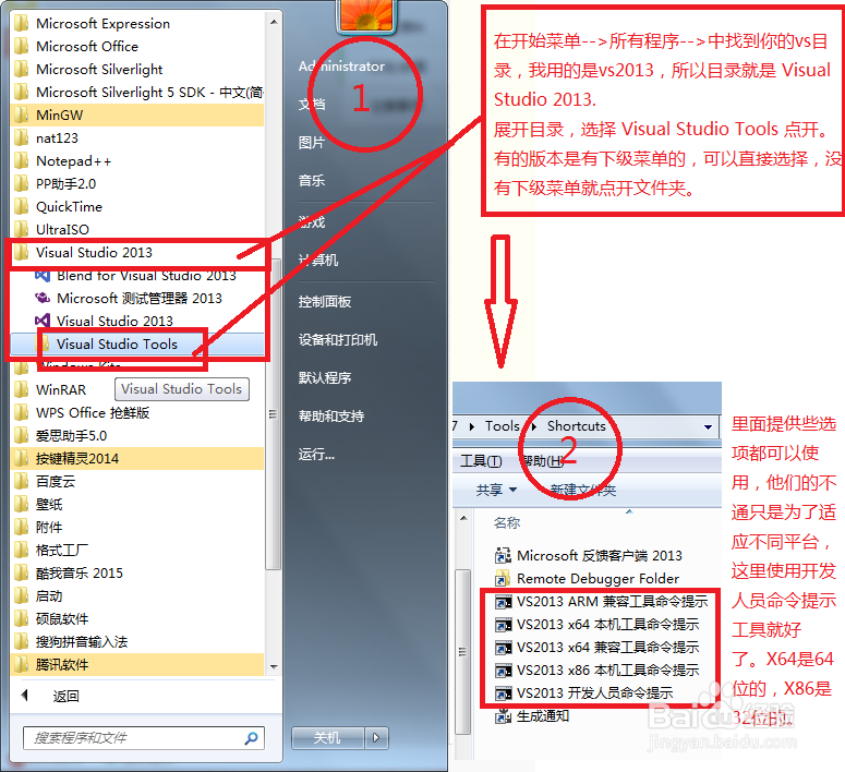 lua不建项目使用命令行快速编译怎么做