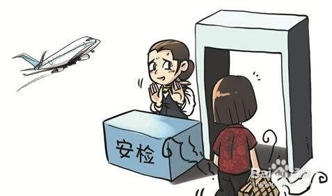 航空服务之行李托运