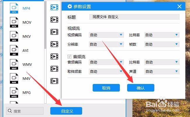 swf转MP4 swf文件怎么转换成mp4视频