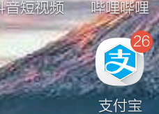 养老金有分红吗? 支付宝蚂蚁庄园