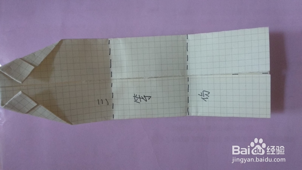 某快餐餐盘纸的妙用，就是折纸啦