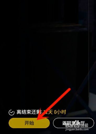 绝地求生怎么开休闲模式