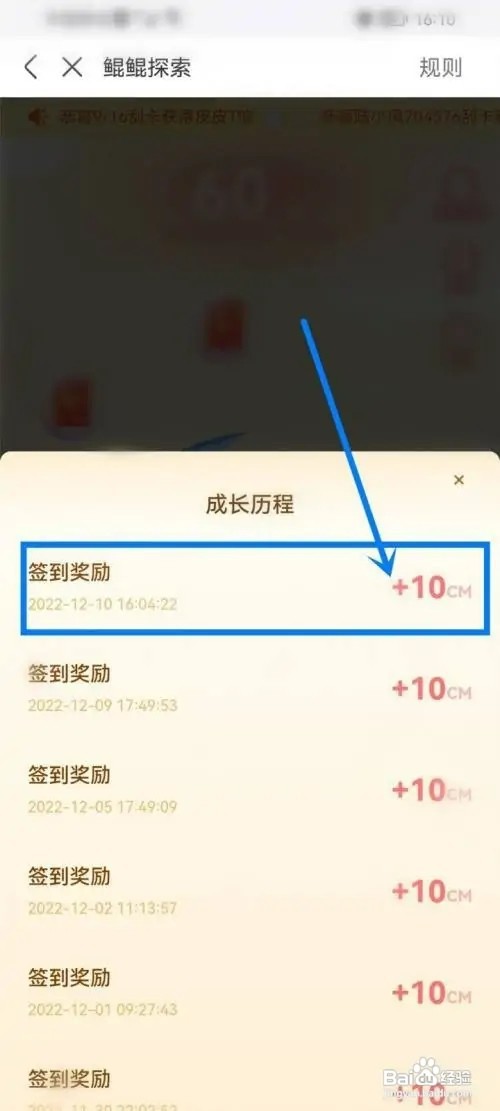 皮皮搞笑app成长历程如何看