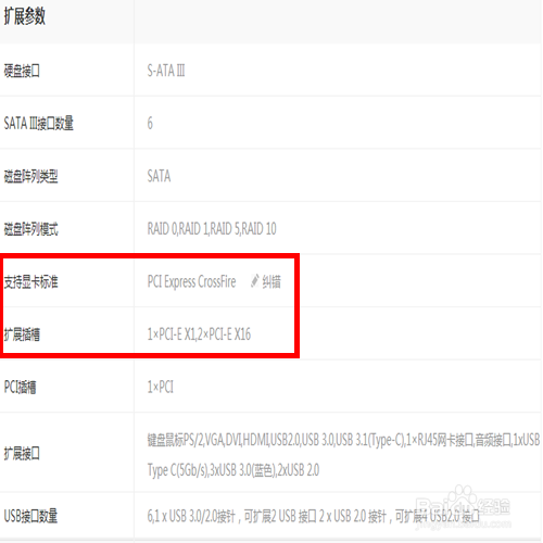电脑组装应该注意些什么