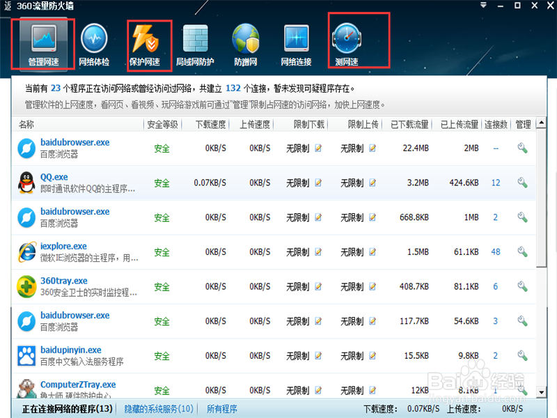 lol无法连接服务器？黑屏后无法连接服务器！