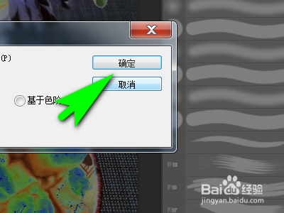 PS如何制作凸出效果图片