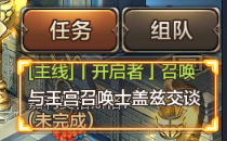 魔力宝贝新玩家怎么玩