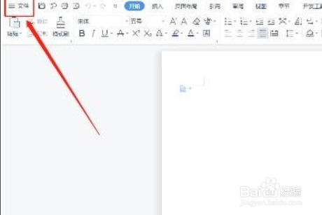 在哪里找到wps的设置