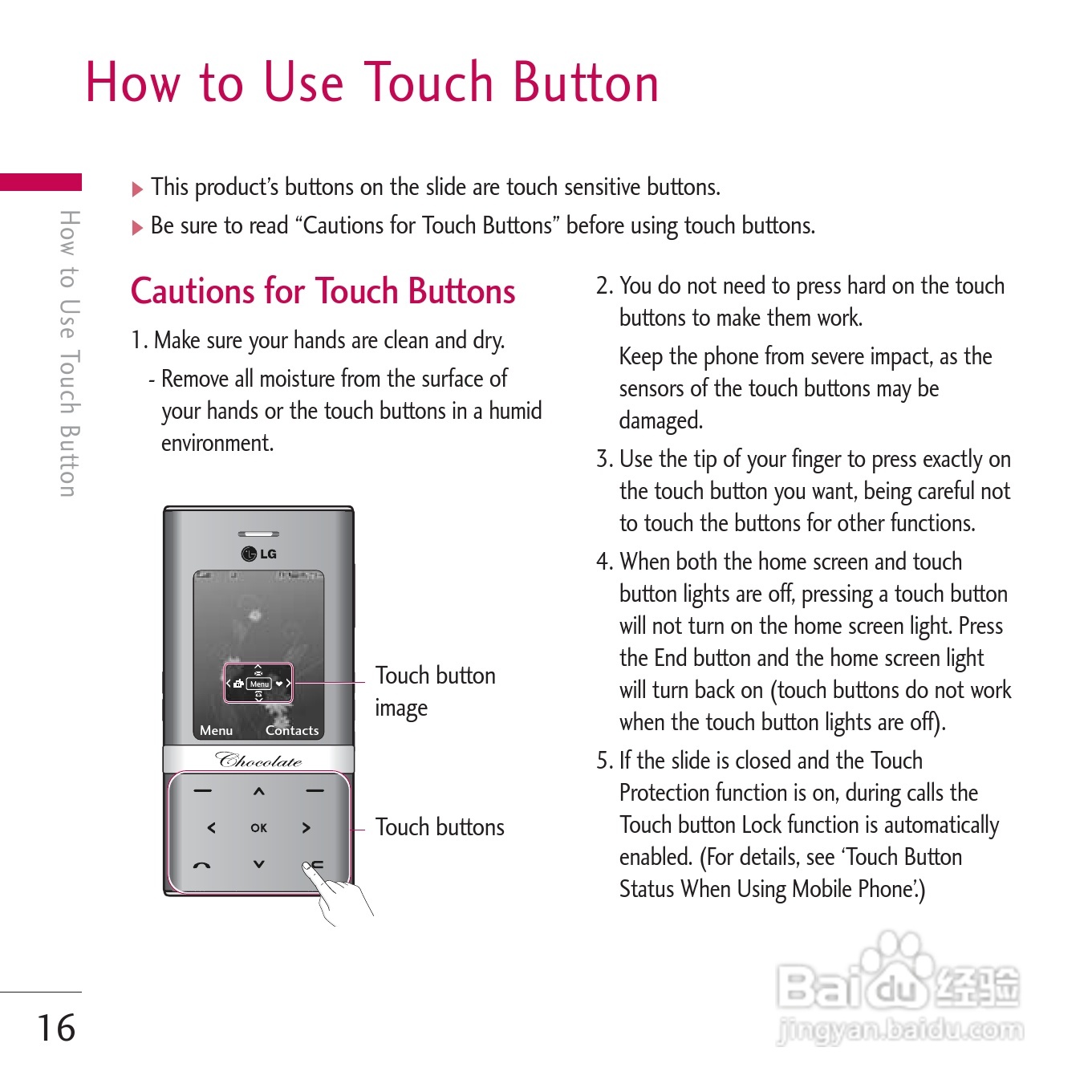 LG KE800手机使用说明书:[16]