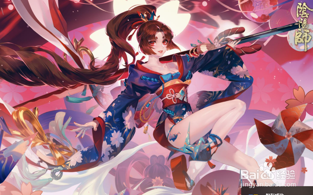 阴阳师妖怪屋 聚餐居酒屋经验分配