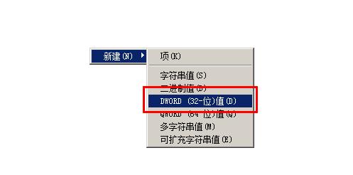 怎样设置命令模式的前景色和背景色
