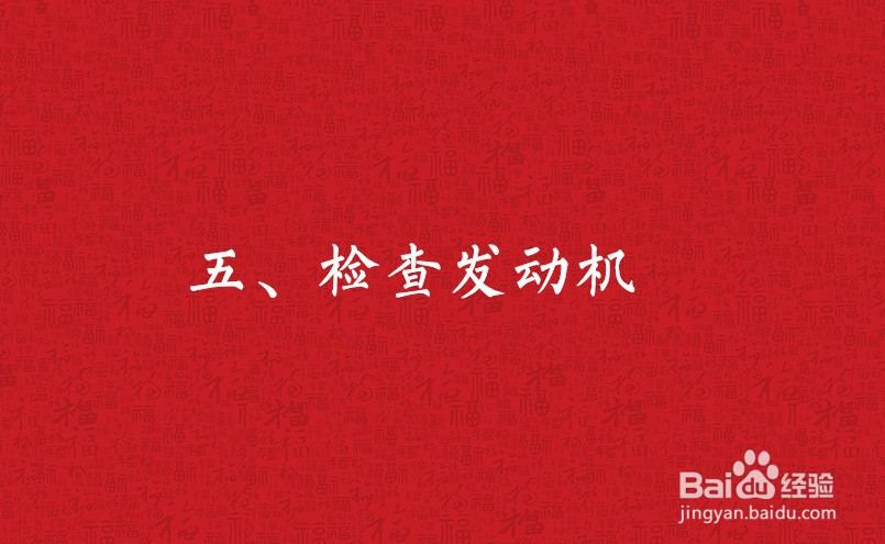 看二手车的技巧有哪些？