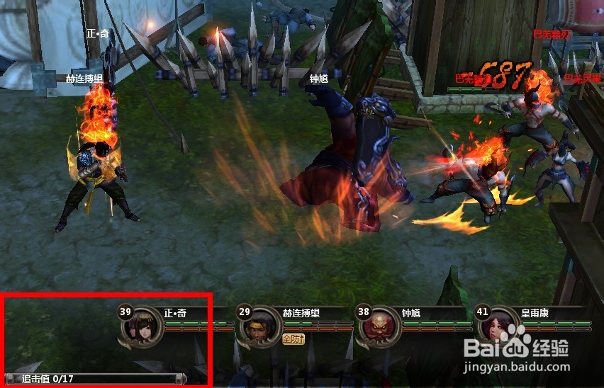 别来玩狼牙追击出现条件分享