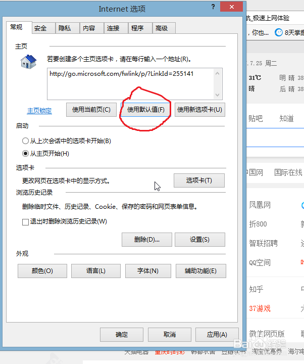 这么解决国二Excel引入来自网页表格脚本错误