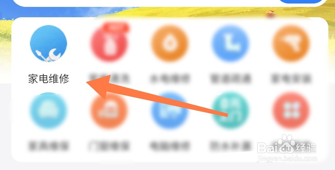 洗衣机脱水底部漏水怎么修理