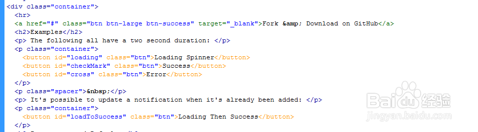 jquery模拟IOS弹出提示效果