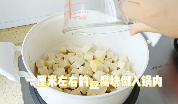 炖豆腐下饭神器