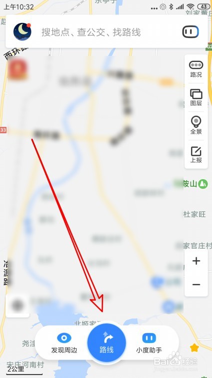百度地图如何查公交信息